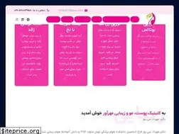 Sites similar to dr-nabipour.com
