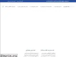 Sites similar to dr-nabipour.ir