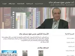 Sites similar to dr-nada.com