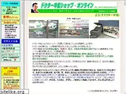Sites similar to dr-nakamats-shop.co.jp