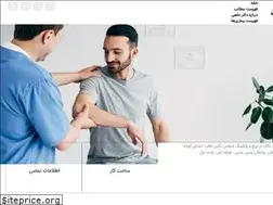 Sites similar to dr-nakhaei.com
