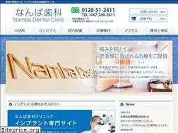 Sites similar to dr-namba.com
