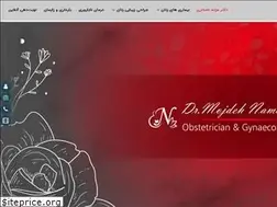 Sites similar to dr-namdari.ir