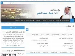 Sites similar to dr-nashmi.com