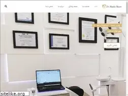 Sites similar to dr-nassiriclinic.com