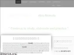 Sites similar to dr-nemoto.com