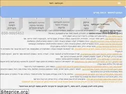Sites similar to dr-nitzan.co.il