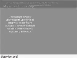 Sites similar to dr-nugmanov.com