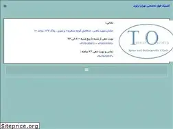 Sites similar to dr-ortoped.com