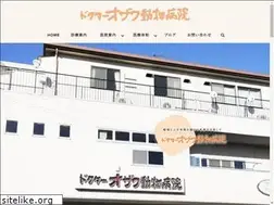Sites similar to dr-ozawa.jp