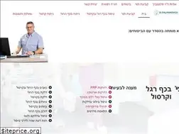 Sites similar to dr-palmanovich.com