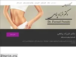 Sites similar to dr-panahi.com