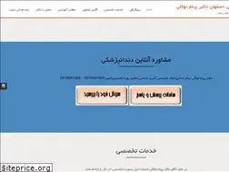 Sites similar to dr-payam-tavakoli.com
