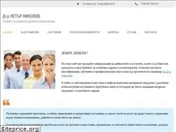 Sites similar to dr-petarnikolov.org