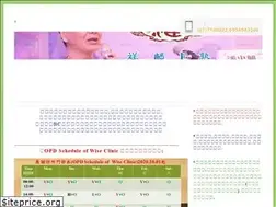 Sites similar to dr-peterpan.com.tw