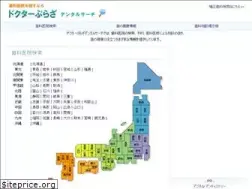 Sites similar to dr-plaza.net