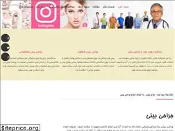 Sites similar to dr-pourjabar.ir