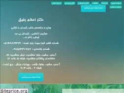 Sites similar to dr-rafigh.com