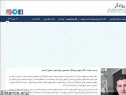 Sites similar to dr-ravadgar.com