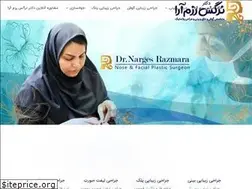 Sites similar to dr-razmara.com