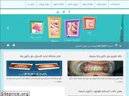 Sites similar to dr-redasafina.com