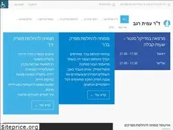 Sites similar to dr-regev.com