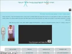 Sites similar to dr-ronen.co.il