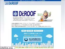 Sites similar to dr-roof.jp