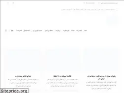 Sites similar to dr-roshantalab.com