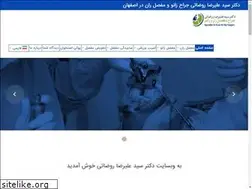 Sites similar to dr-rozati.com