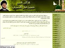 Sites similar to dr-s-elhusseini.com