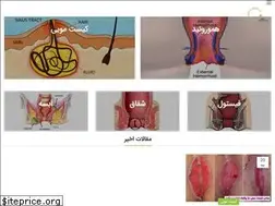 Sites similar to dr-saadati.ir