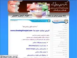 Sites similar to dr-sadeghi.com