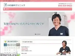 Sites similar to dr-sai.com