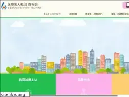 Sites similar to dr-saitama.com