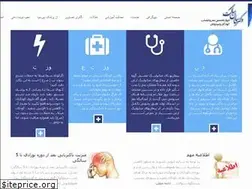 Sites similar to dr-saket.ir
