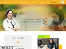 Sites similar to dr-salemi.com