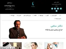 Sites similar to dr-sami.com