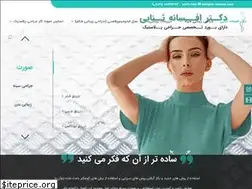 Sites similar to dr-sanaee.com