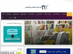 Sites similar to dr-sanaie.com
