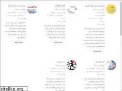 Sites similar to dr-sarzaeem.ir