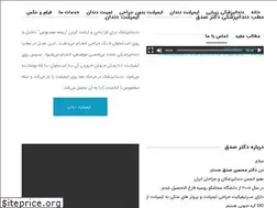 Sites similar to dr-sedgh.com