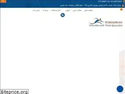 Sites similar to dr-serri.net