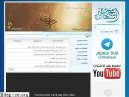 Sites similar to dr-shaal.com