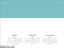Sites similar to dr-shadabi.com