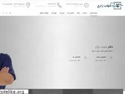 Sites similar to dr-shahabzare.com