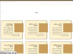 Sites similar to dr-sharifi.com