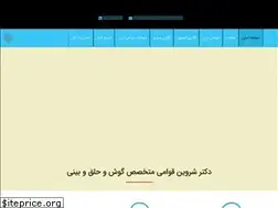 Sites similar to dr-shervinghavami.com