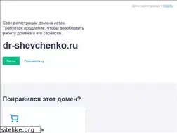 Sites similar to dr-shevchenko.ru