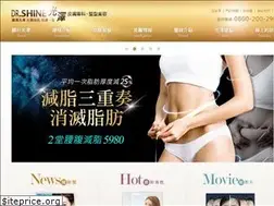 Sites similar to dr-shine.com.tw